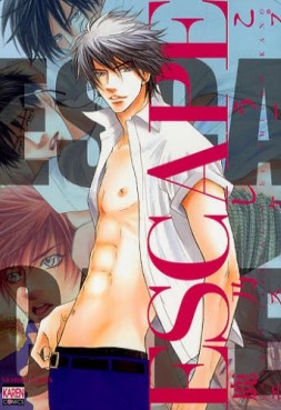 Manga - Manhwa - Escape jp