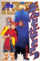 Manga - Manhwa - Et Cetera jp Vol.1