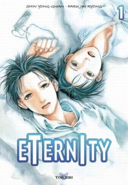 manga - Eternity Vol.1