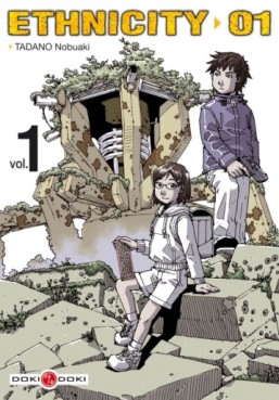 Manga - Manhwa - Ethnicity 01 Vol.1