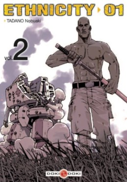 manga - Ethnicity 01 Vol.2