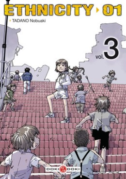 Manga - Manhwa - Ethnicity 01 Vol.3