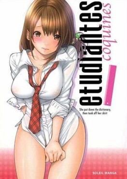 Manga - Manhwa - Etudiantes coquines