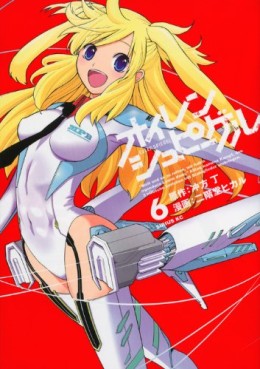Manga - Manhwa - Eulen Spiegel - Hikaru Nikaidô jp Vol.6