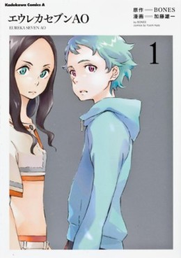 Mangas - Eureka Seven Ao vo