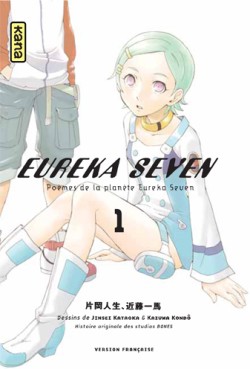 Manga - Manhwa - Eureka Seven Vol.1