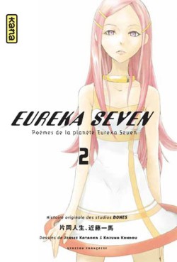 Manga - Eureka Seven Vol.2