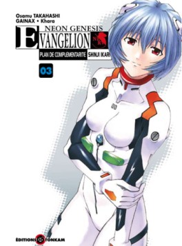 Manga - Neon Genesis Evangelion - Plan de Complémentarité Shinji Ikari Vol.3