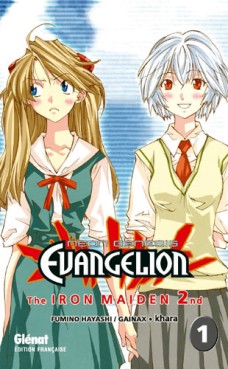 Manga - Neon Genesis Evangelion Iron Maiden 2nd Vol.1