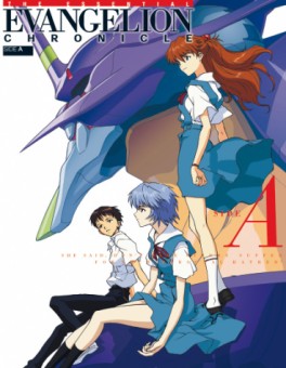 manga - The Essential Evangelion - Chronicle Side A