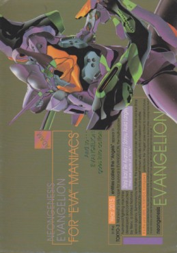 Mangas - Shinseiki Evangelion - For Eva Maniacs jp Vol.0