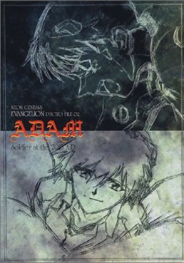 Manga - Manhwa - Shinseiki Evangelion - Photo File 02 Adam - 2015 Nen no Senshitachi jp Vol.0