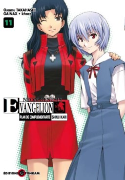 Manga - Neon Genesis Evangelion - Plan de Complémentarité Shinji Ikari Vol.11