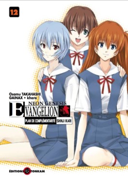 Manga - Manhwa - Neon Genesis Evangelion - Plan de Complémentarité Shinji Ikari Vol.12