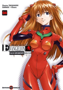 manga - Neon Genesis Evangelion - Plan de Complémentarité Shinji Ikari Vol.4