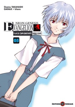 manga - Neon Genesis Evangelion - Plan de Complémentarité Shinji Ikari Vol.5