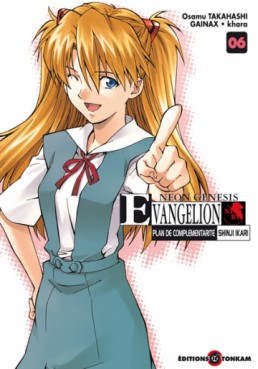 manga - Neon Genesis Evangelion - Plan de Complémentarité Shinji Ikari Vol.6