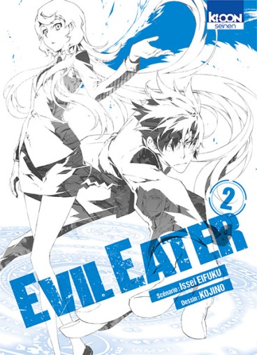 Manga - Manhwa - Evil eater Vol.2