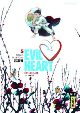 Evil Heart Vol.5