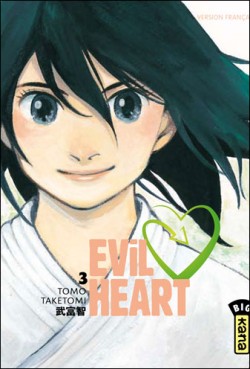 manga - Evil Heart Vol.3