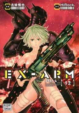 manga - EX-Arm Vol.12