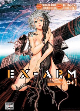 Manga - Manhwa - EX-Arm Vol.4