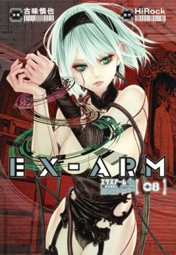 Manga - Manhwa - Ex-Arm jp Vol.8