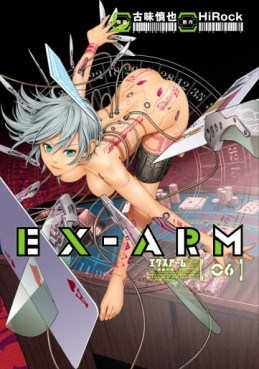 Manga - Manhwa - Ex-Arm jp Vol.6