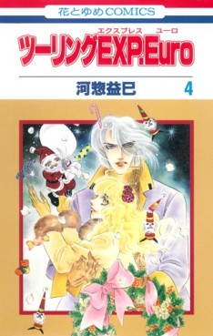 Manga - Manhwa - Touring Exp Euro jp Vol.4