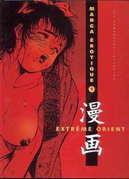 Manga - Extreme orient