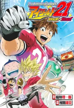 Eye Shield 21 - BRAIN X BRAVE jp Vol.0