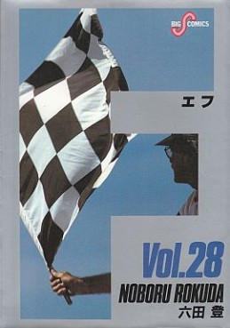 F jp Vol.28