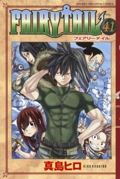 Manga - Manhwa - Fairy Tail jp Vol.41