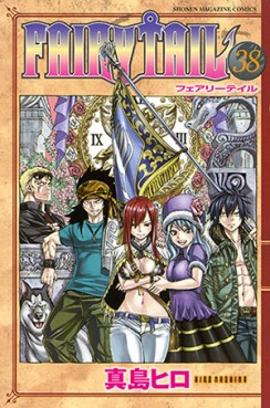 manga - Fairy Tail jp Vol.38