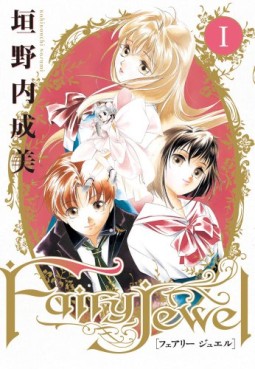 Manga - Fairy Jewel vo