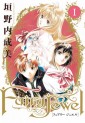Manga - Manhwa - Fairy Jewel jp Vol.1