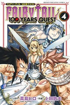 Manga - Manhwa - Fairy Tail - 100 Years Quest jp Vol.4