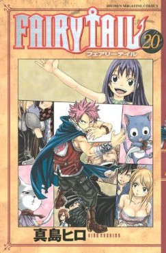 Manga - Manhwa - Fairy Tail jp Vol.20