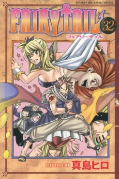 Manga - Manhwa - Fairy Tail jp Vol.32
