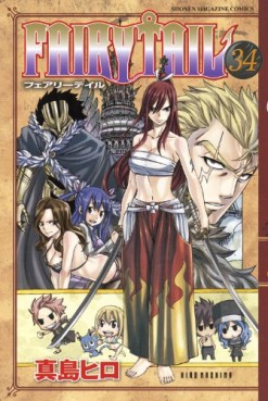 Manga - Manhwa - Fairy Tail jp Vol.34