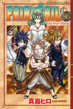 Manga - Manhwa - Fairy Tail jp Vol.36