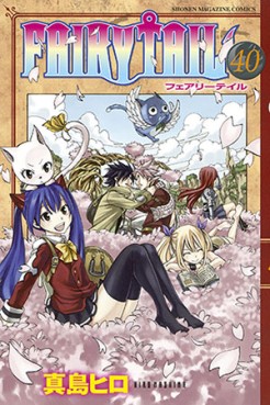 Manga - Manhwa - Fairy Tail jp Vol.40