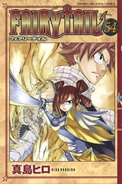 Manga - Fairy Tail jp Vol.54