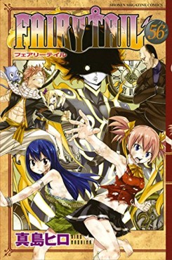 Manga - Manhwa - Fairy Tail jp Vol.56