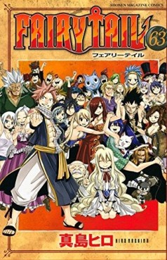 Manga - Manhwa - Fairy Tail jp Vol.63