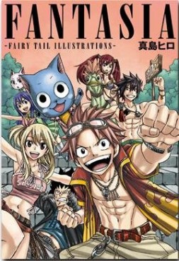 Mangas - Fairy Tail - Artbook - Fantasia jp Vol.0