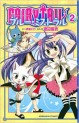 Manga - Manhwa - Fairy Tail - Blue Mistral jp Vol.2