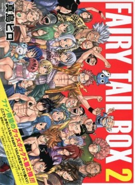 Manga - Manhwa - Fairy Tail Box jp Vol.2
