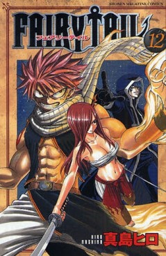 Manga - Manhwa - Fairy Tail jp Vol.12