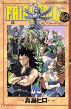 Manga - Manhwa - Fairy Tail jp Vol.13